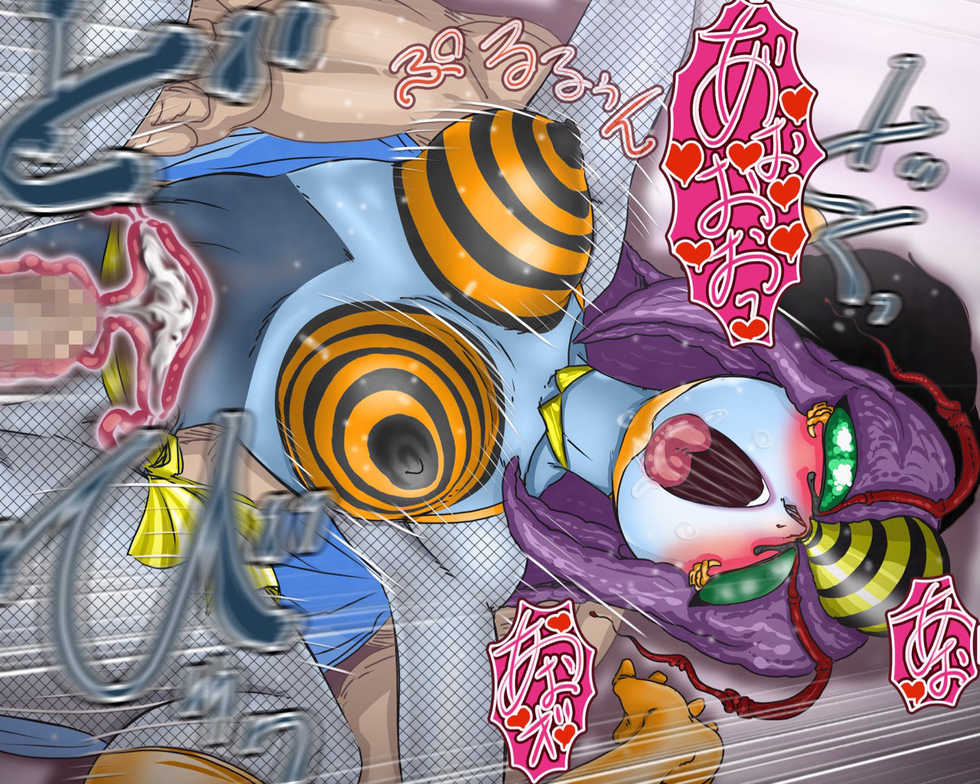 [Gul-Fuh] Youi! Aijin Hachi Onna (Kamen Rider) - Page 32