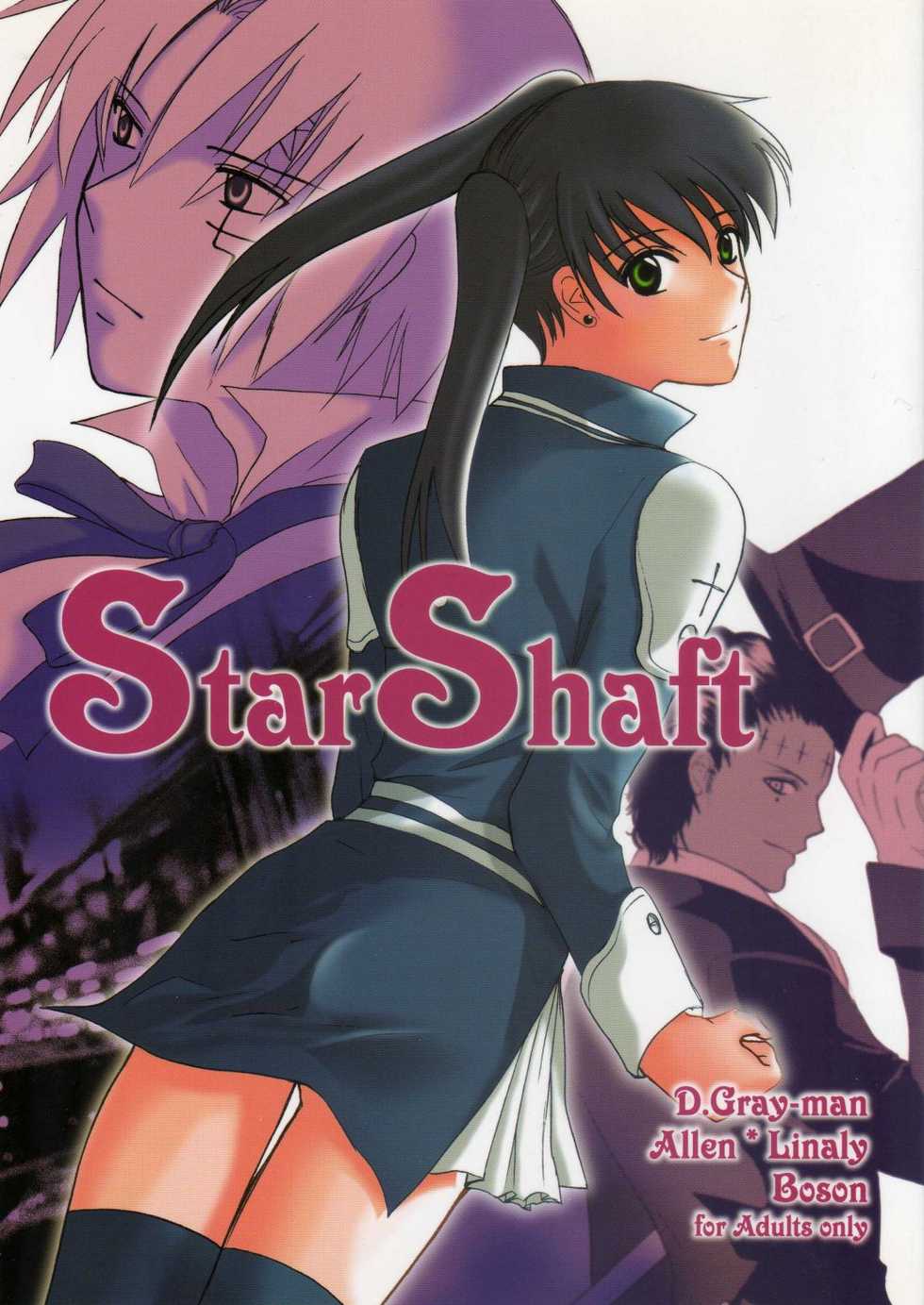[Boson (Fusasaki)] Star Shaft (D.Gray-man) [Spanish] - Page 1