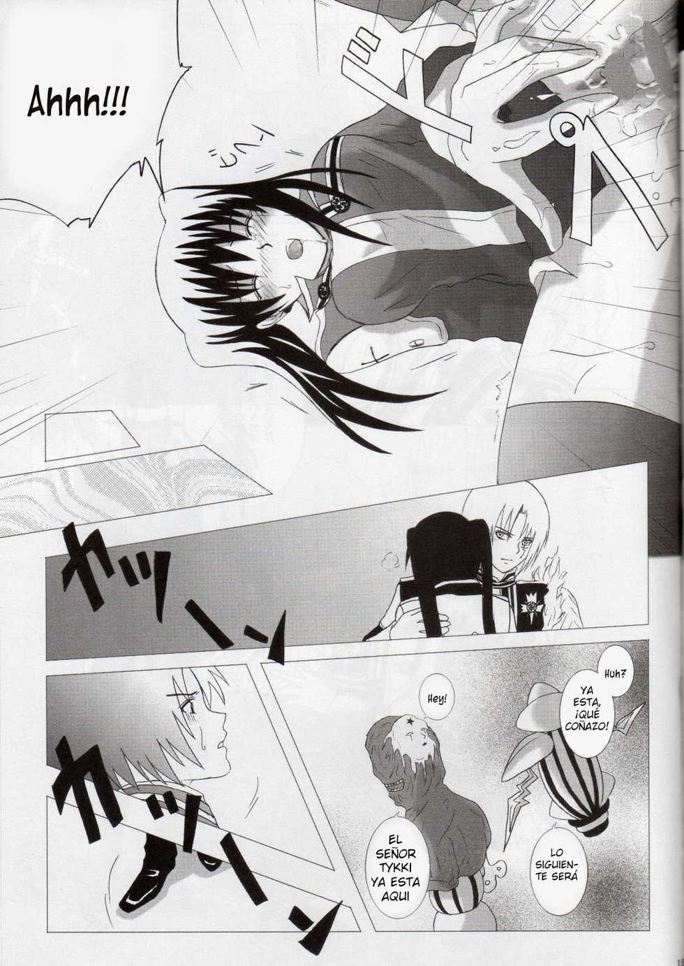 [Boson (Fusasaki)] Star Shaft (D.Gray-man) [Spanish] - Page 14