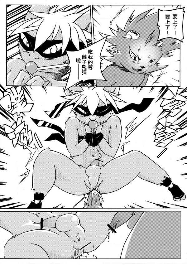 [NP] BEST GANK (League of Legends) (Chinese) - Page 15