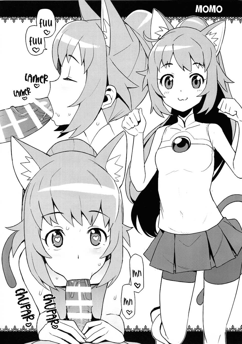 (C94) [Funi Funi Lab (Tamagoro)] NKDC Vol. 9 (Gundam Build Divers) [Spanish] [NovaScans] - Page 4