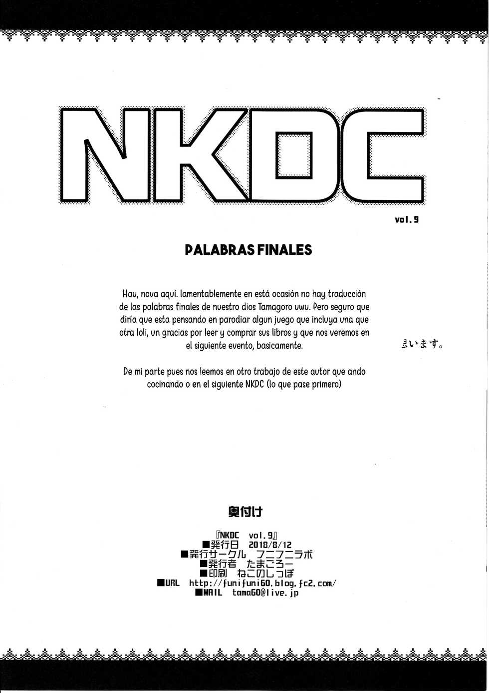 (C94) [Funi Funi Lab (Tamagoro)] NKDC Vol. 9 (Gundam Build Divers) [Spanish] [NovaScans] - Page 8