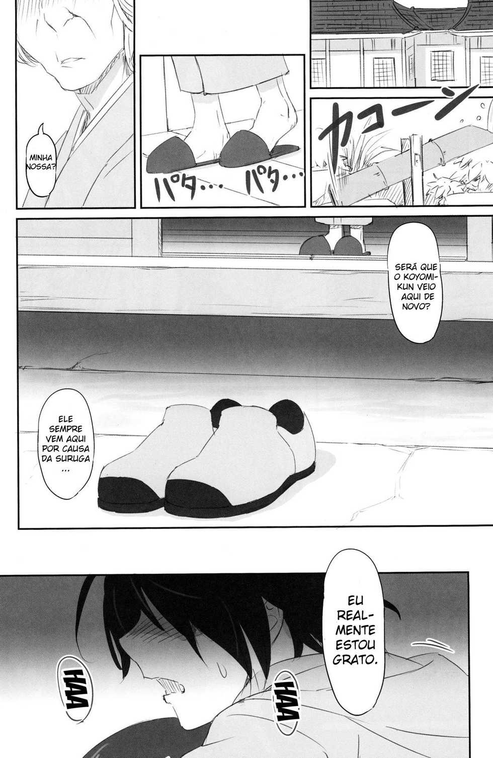 (C86) [Dasaku-ya (Izumi) Kobo (Piro)] Suruga Test (Bakemonogatari) [Portuguese-BR] {NietoHentai} - Page 11