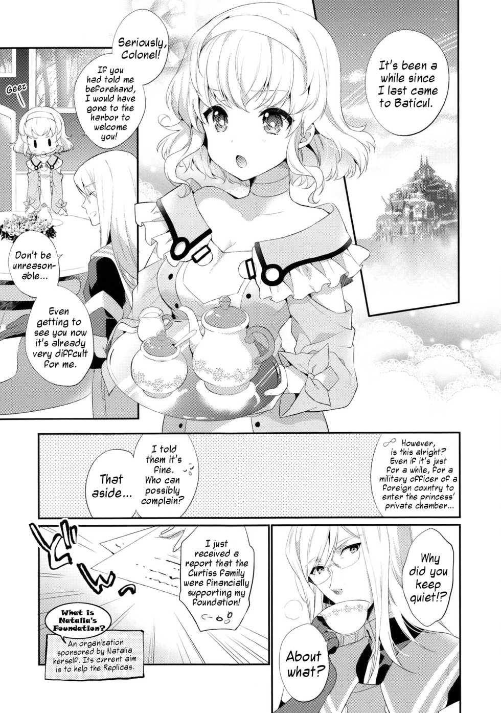 (C91) [Shinsen Gokuraku (Mami)] Special Secret Lady (Tales of the Abyss) [English] [Marco Polo] - Page 6