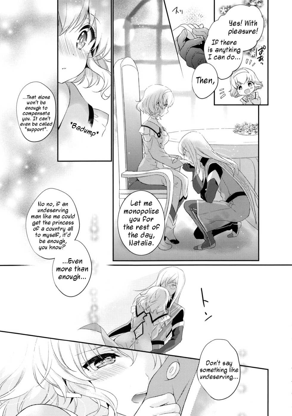 (C91) [Shinsen Gokuraku (Mami)] Special Secret Lady (Tales of the Abyss) [English] [Marco Polo] - Page 8