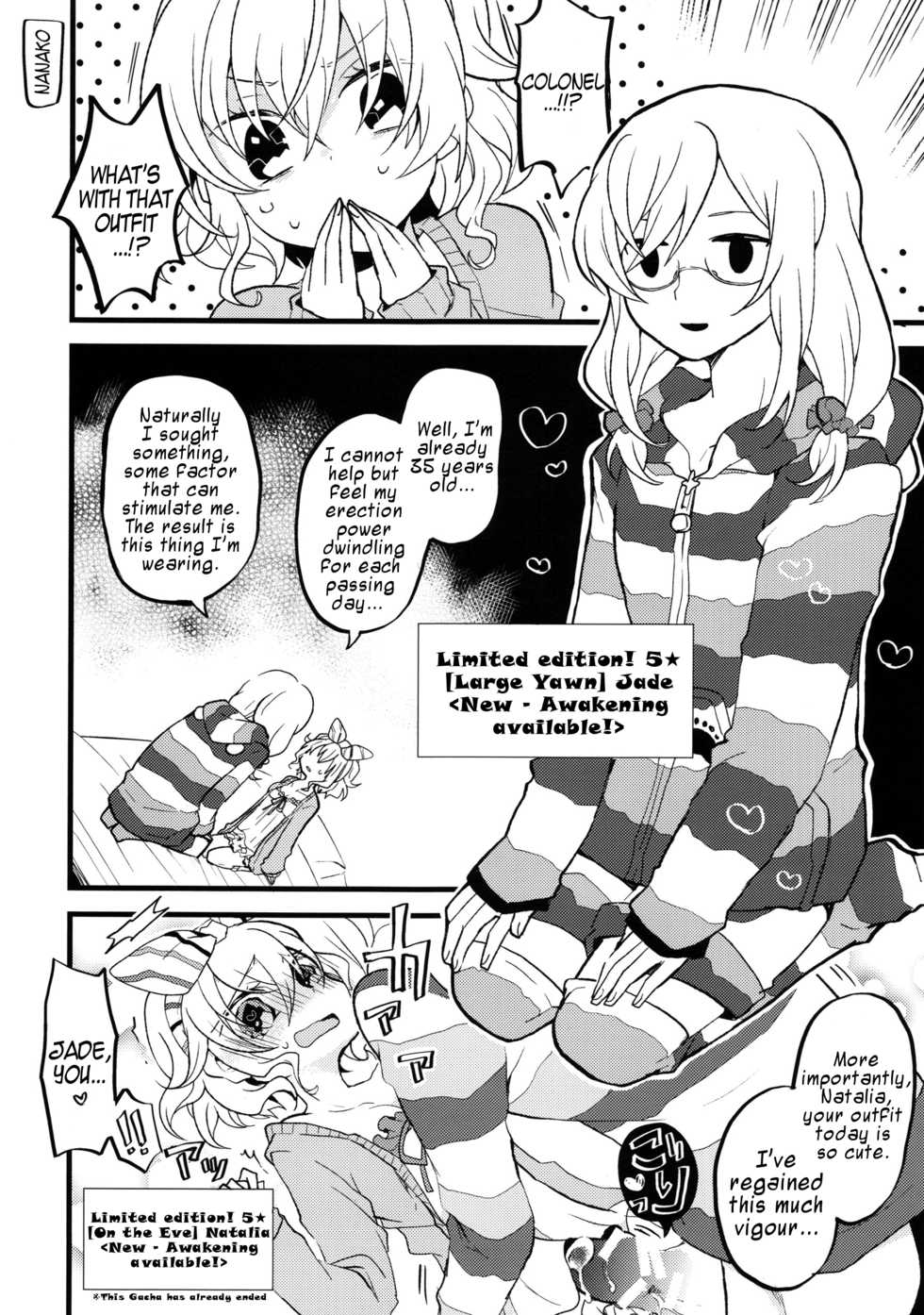 (C91) [Shinsen Gokuraku (Mami)] Special Secret Lady (Tales of the Abyss) [English] [Marco Polo] - Page 25