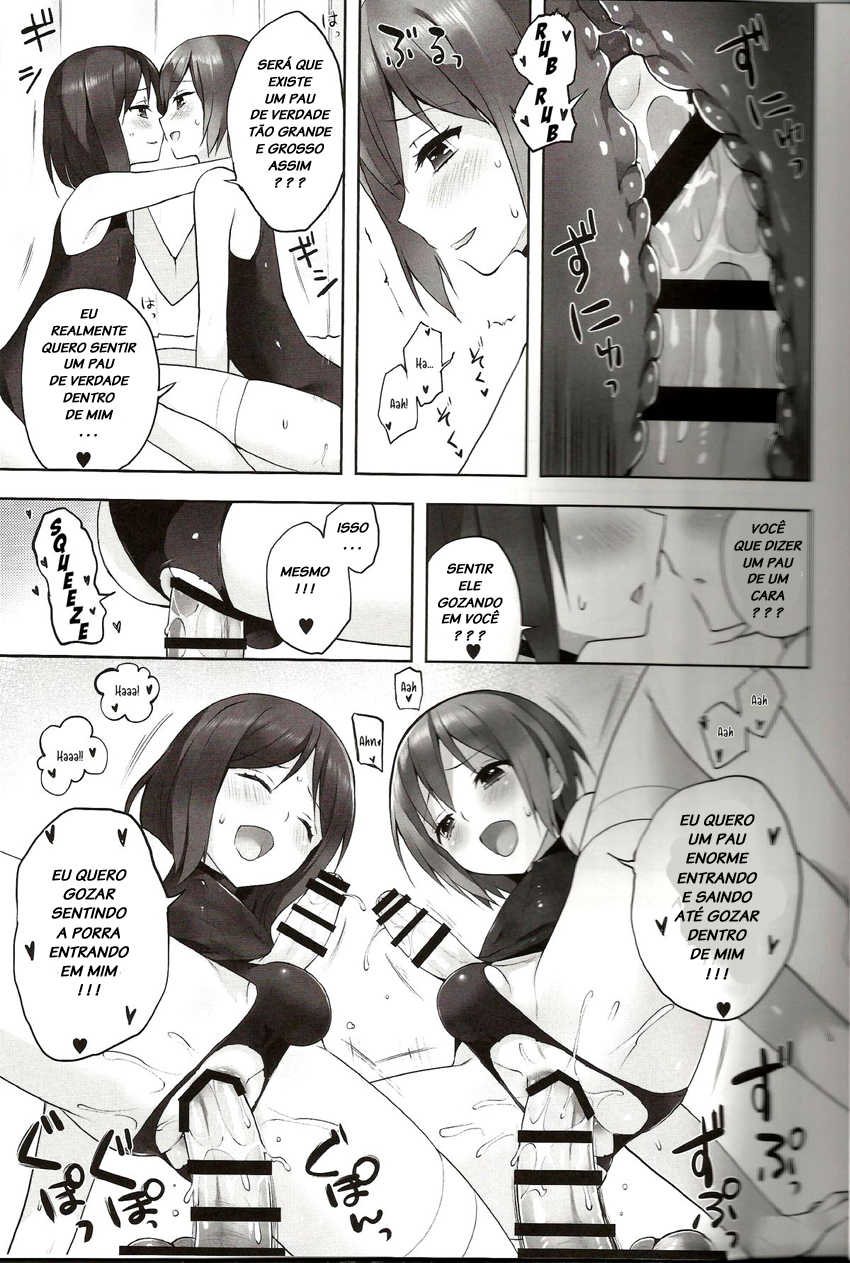 (C86) [candy paddle (nemunemu)] OTOKONOKO FU♥ZOKU [Portuguese-BR] [LIANEF] - Page 16