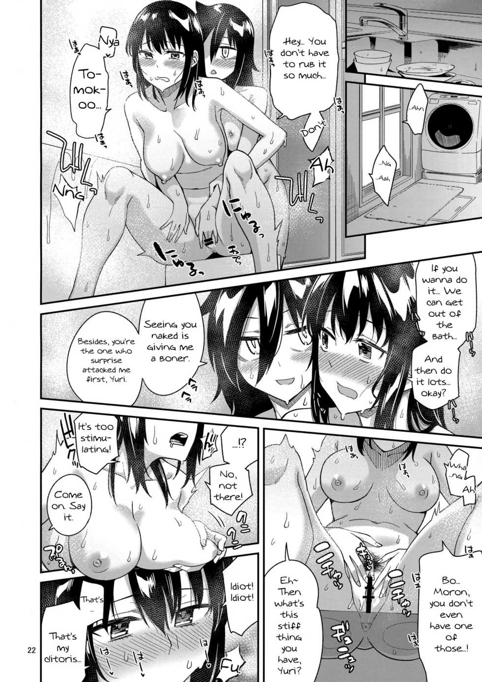 (Motenaishi Sokubaikai Suru 2) [Surface Tension (Orikuchi Hirata)] Kokonoe Kazura 3 (Watashi ga Motenai no wa Dou Kangaetemo Omaera ga Warui!) [English] [/u/ scanlations] - Page 21