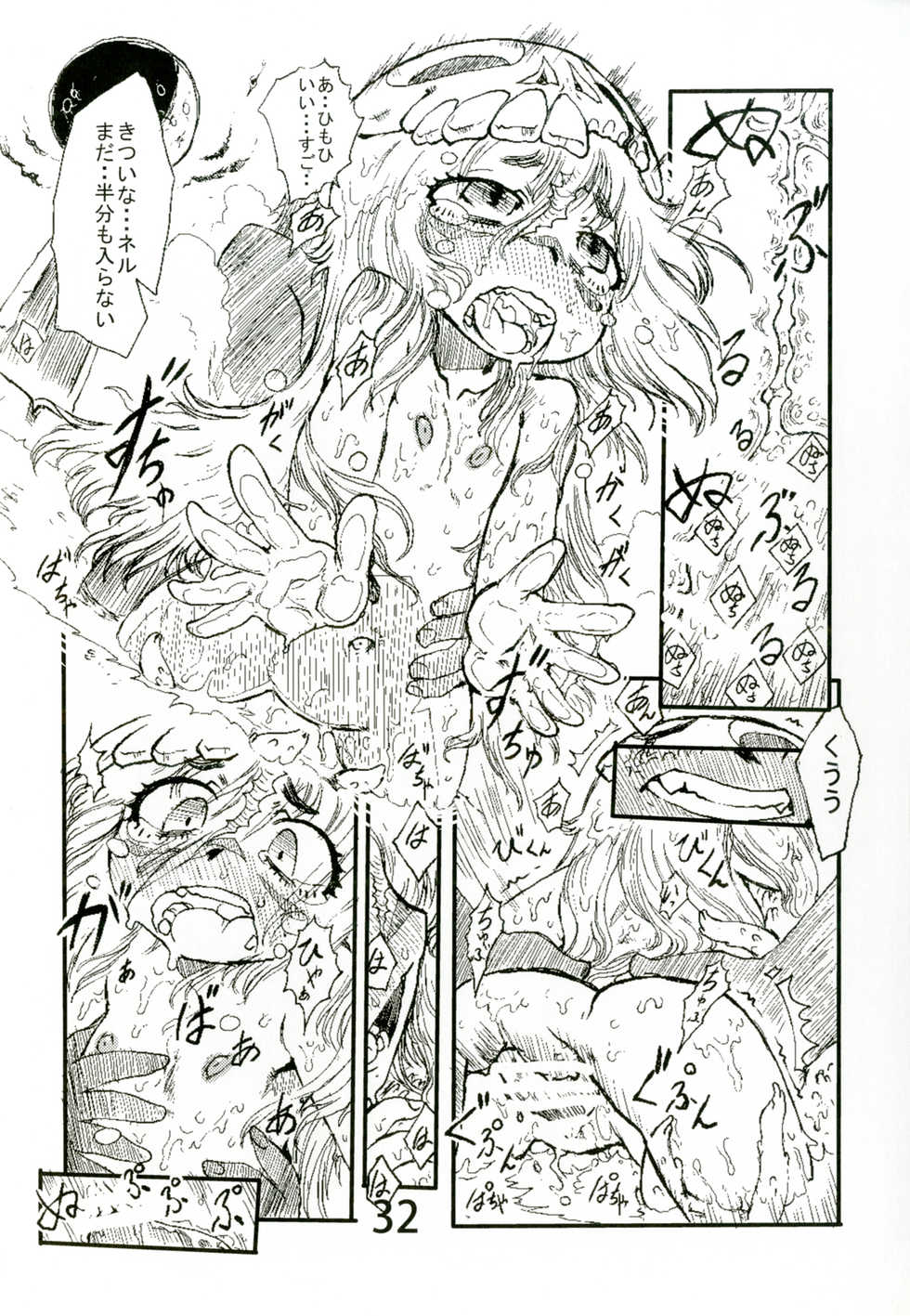 [Karasu no Su (Matsuda K)] Ofuro de Youjo to Asobou yo (Various) [Digital] - Page 31