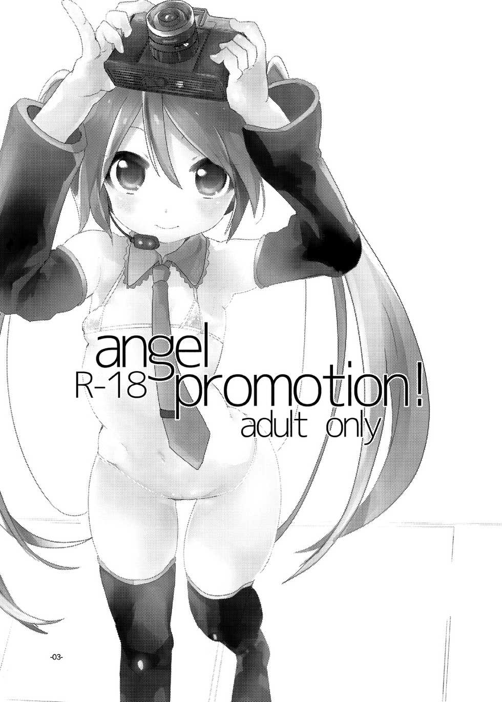 [pm02:00 (Hiyo Kotori)] angel promotion! (VOCALOID) [Korean] [Digital] - Page 2