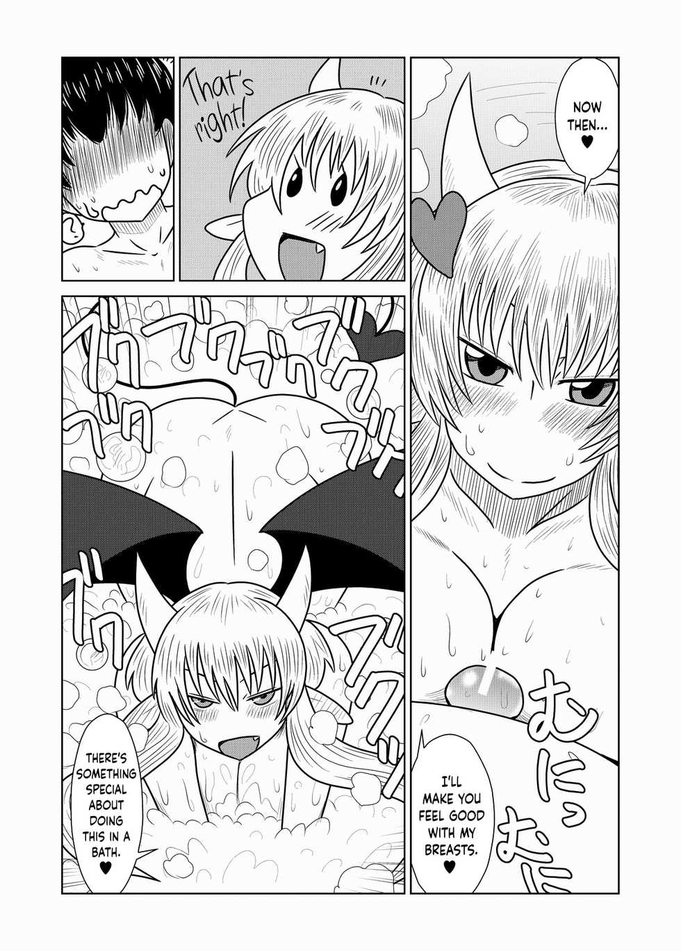 [Hroz] Succubath Time!! [English] {Erelzen} - Page 10