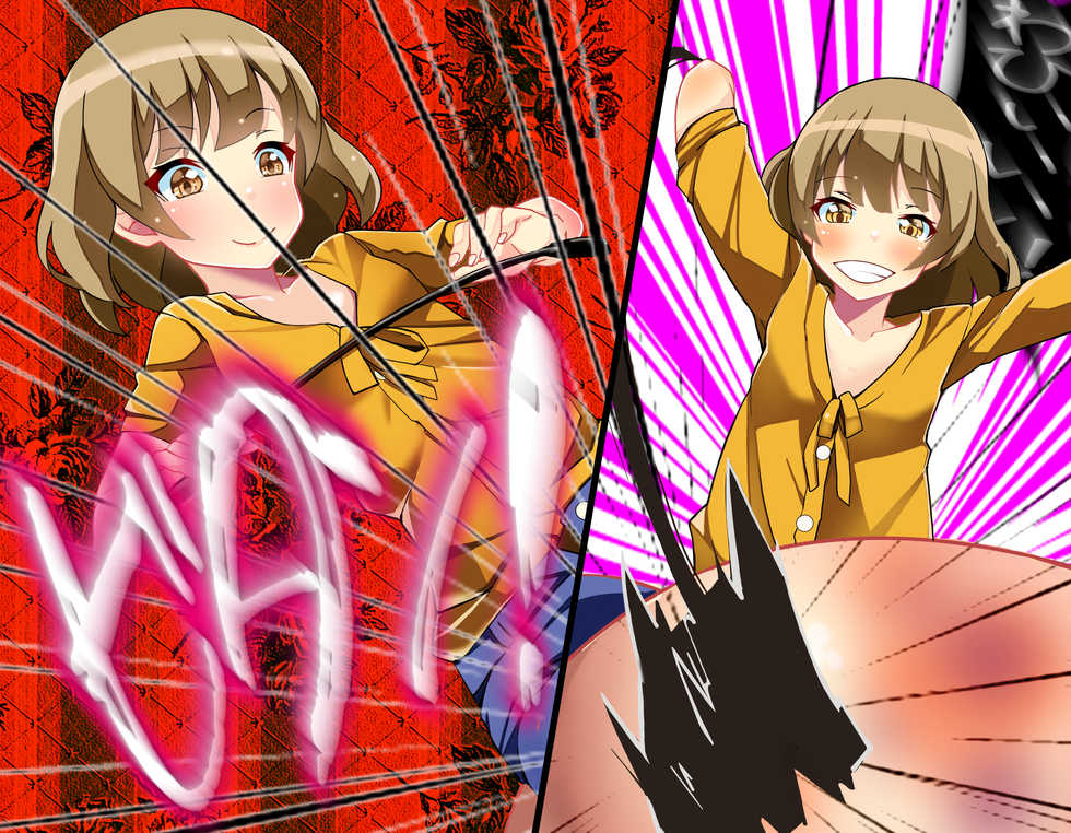 [Netorare Masochist] Les ni Netorareta Maso - Page 4