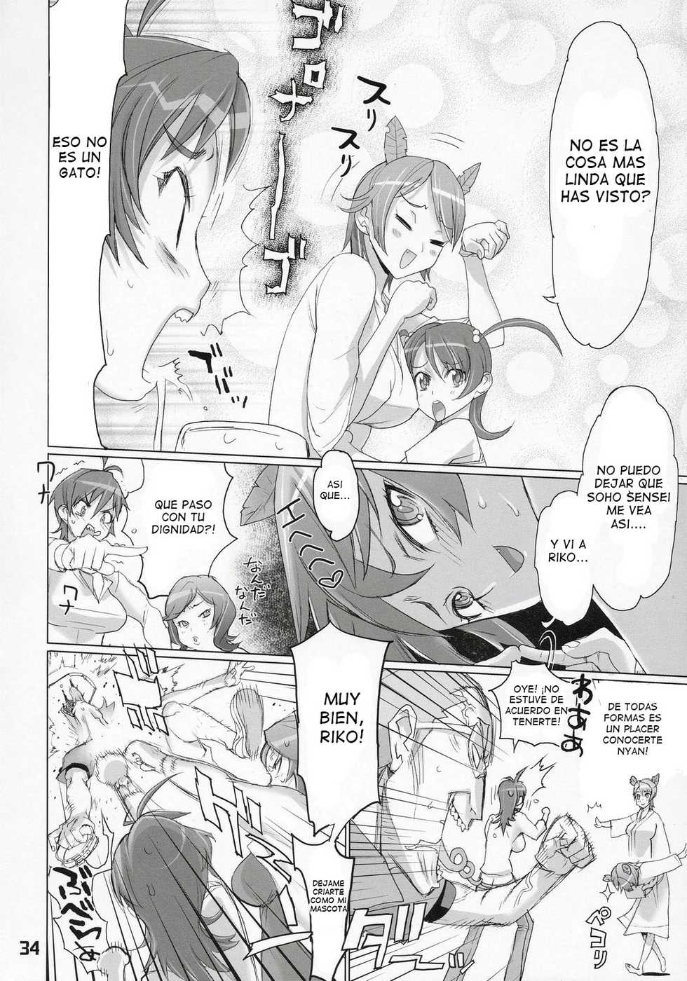 (SC36) [DIGITAL ACCEL WORKS (INAZUMA.)] INAZUMA BLADE 2 (WITCHBLADE) [Spanish] - Page 30