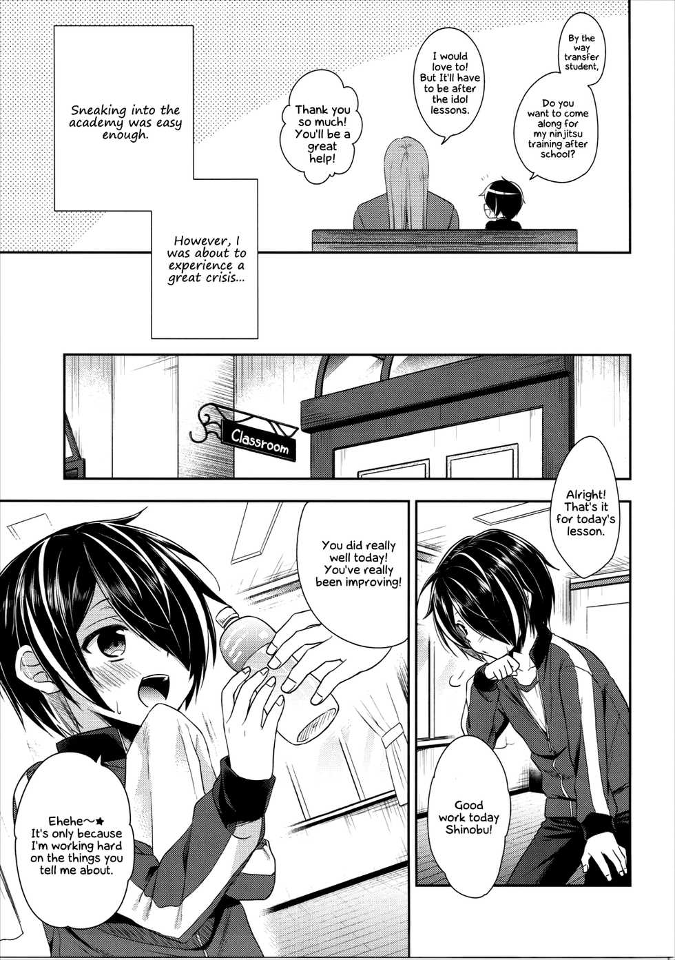 (ToreTama003) [R*kaffy (Aichi Shiho)] How can Shinobu be this cute!!! (Ensemble Stars!) [English] [EHCOVE] - Page 6
