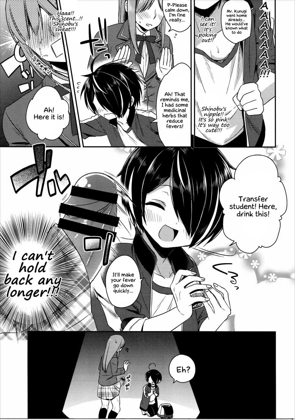 (ToreTama003) [R*kaffy (Aichi Shiho)] How can Shinobu be this cute!!! (Ensemble Stars!) [English] [EHCOVE] - Page 8
