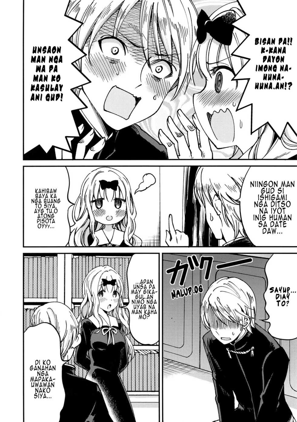 [Umemoto Seisaku Iinkai (Sakayama Shinta)] Fujiwara-shoki o Haramasetai 1 Gusto nako mapamabdosan si secretary Fujiwara 1 (Kaguya-sama wa Kokurasetai) [Bisaya] [Digital] - Page 9