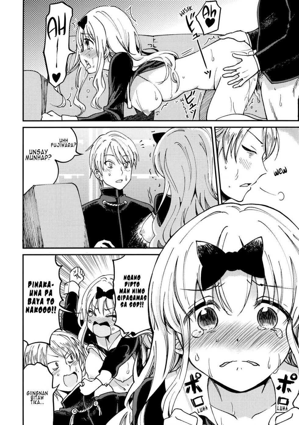 [Umemoto Seisaku Iinkai (Sakayama Shinta)] Fujiwara-shoki o Haramasetai 1 Gusto nako mapamabdosan si secretary Fujiwara 1 (Kaguya-sama wa Kokurasetai) [Bisaya] [Digital] - Page 19