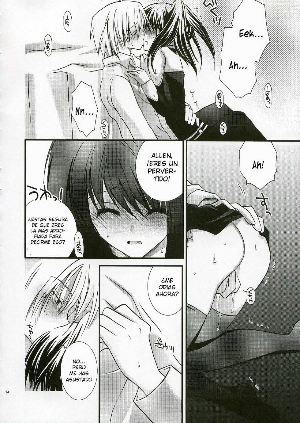 (CR37) [YLANG-YLANG (Ichie Ryouko)] PINK PRISONER (D.Gray-man) [Spanish] - Page 13