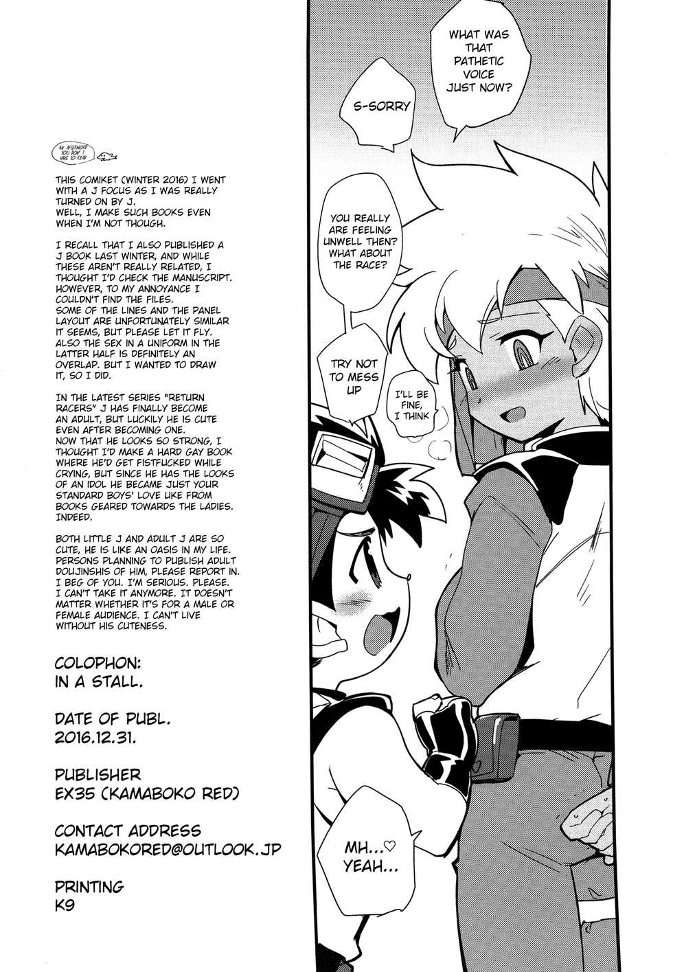 (C91) [EX35 (Kamaboko RED)] Koshitsu nite. | In a Stall. (Bakusou Kyoudai Lets & Go!!) [English] {Shotachan} - Page 29