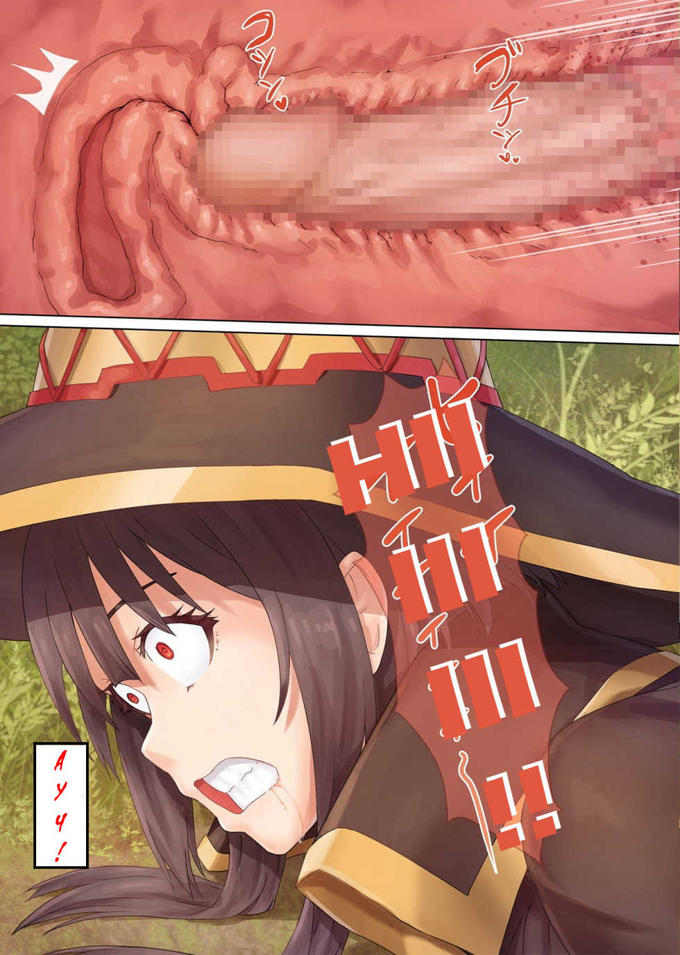 [Fonchau (Apoidea)] Kono Subarashii Mahoutsukai ni Maryoku Hokyuu o! | My Magical Supplement upon this Wonderful Wizard! (Kono Subarashii Sekai ni Syukufuku o!) [Russian] [R9N9Ga7] [Digital] - Page 28