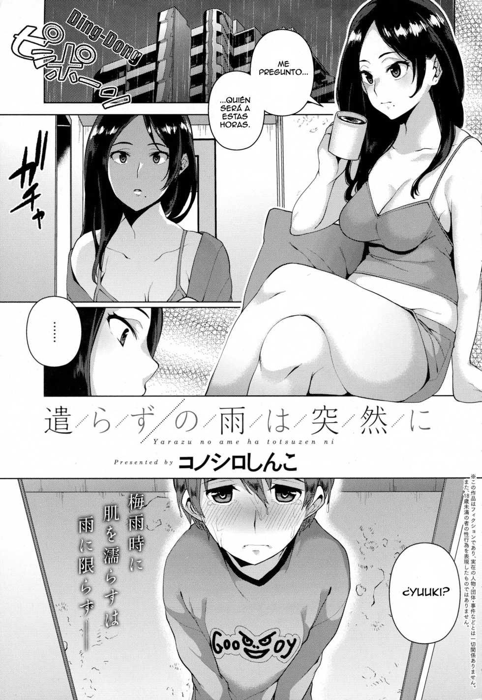 [Konoshiro Shinko] Yarazu no Ame wa Totsuzen ni (COMIC Anthurium 2016-07) [Spanish] [JentaiM] - Page 1