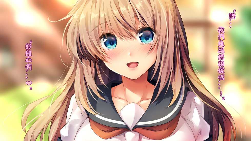 [Russian Neko] Fall into... -Osananajimi ga Netorareru- [Chinese] [lavie个人汉化] - Page 7