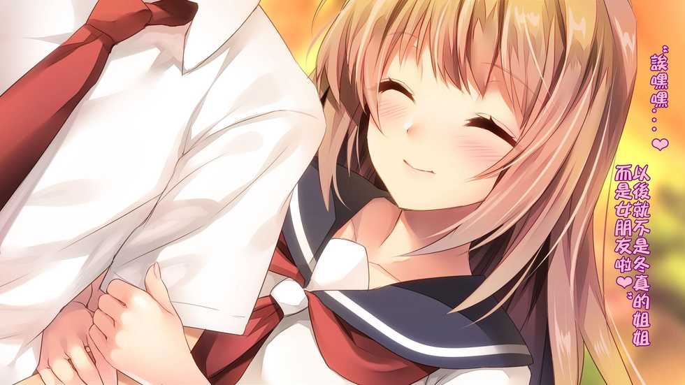 [Russian Neko] Fall into... -Osananajimi ga Netorareru- [Chinese] [lavie个人汉化] - Page 13