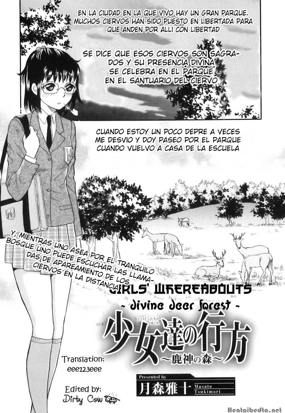 [Tsukimori Masato] Shoujo-tachi no Yukue ~Shishigami no Mori~ | Divine Deer Forest ~Girls' Whereabouts~ (Kemono For Essential 10) [Spanish] - Page 1