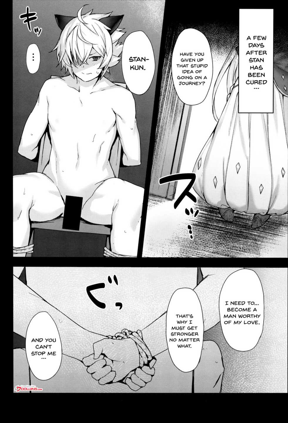 (C90) [INYM (Inayama)] Draph-zoku no Oyako wa Sugoi (Granblue Fantasy) [English] {doujins.com} - Page 3