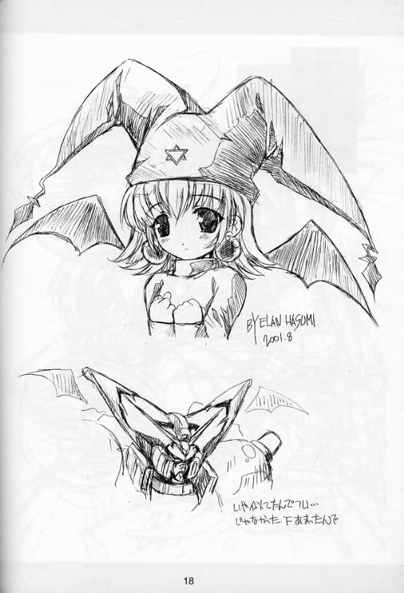 (C60) [Twin Tail Laboratory (Various)] Shiteoku! (Ukagaka) - Page 17