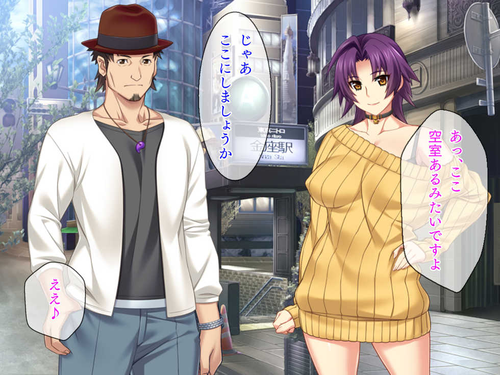 [NTR-TGA] AV Danyuu ni Kashidashi Tsuma, Marina no "Netorase" Houkoku -Tsuma side- - Page 7