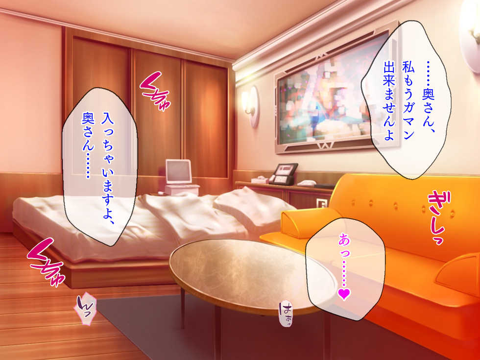 [NTR-TGA] AV Danyuu ni Kashidashi Tsuma, Marina no "Netorase" Houkoku -Tsuma side- - Page 21