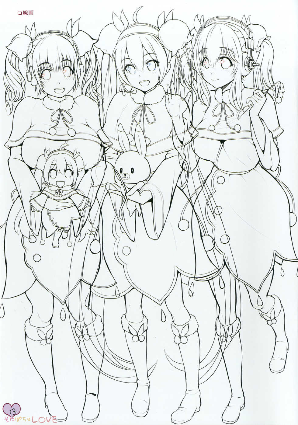 (COMIC1☆9) [Rukonosu (Ganari Ryu)] SoniPocha LOVE (Super Sonico) - Page 13