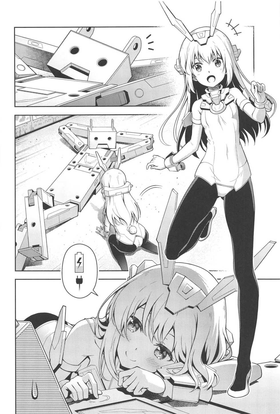 [Pinacotheca (Pinakes)] Base, Juuden Shitai! (Frame Arms Girl) - Page 3