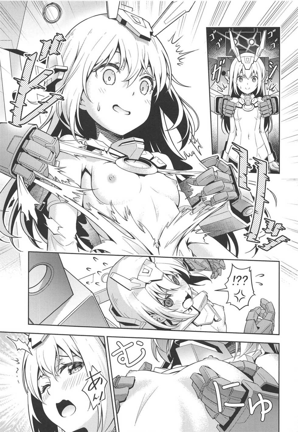 [Pinacotheca (Pinakes)] Base, Juuden Shitai! (Frame Arms Girl) - Page 8