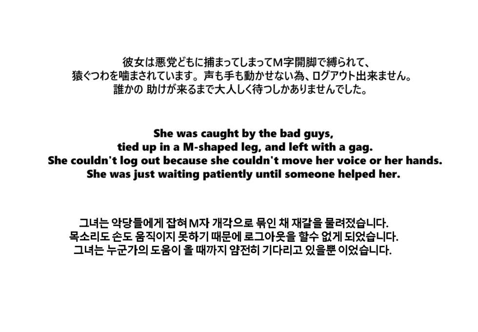 [Yumekakiya (Kinbakuman)] Monochrome & Colorful Vol. 3 (Various) [Japanese, English] - Page 29