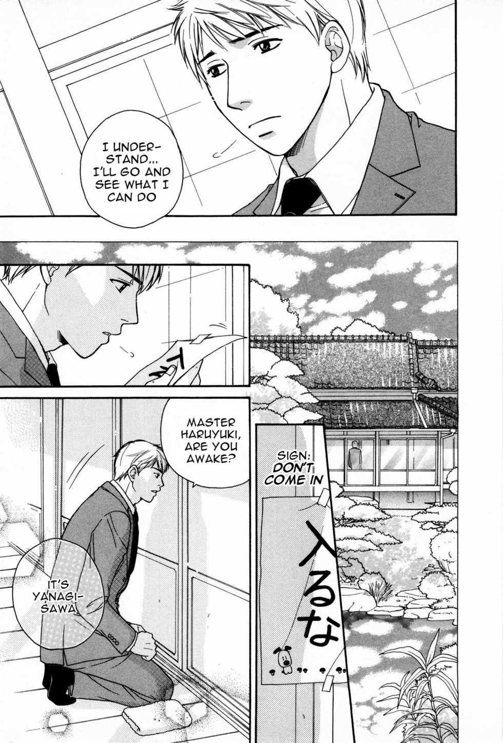 [Otosato Ryoutarou] Yanagisawa-san no oshigoto | Mr. Yanagisawa’s Job (Shounen Roman San) [English] [Neko-kun] - Page 5