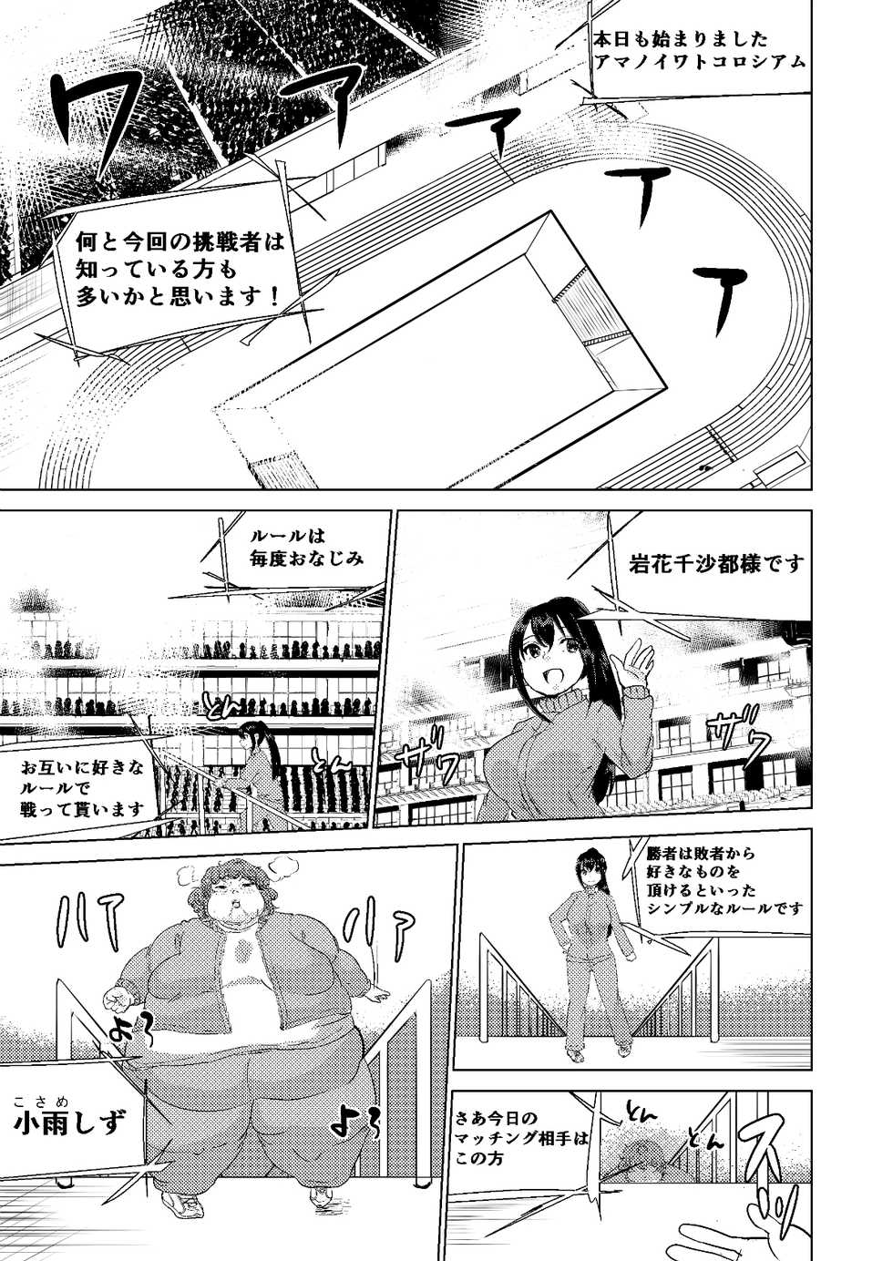 [Biroon Jr.] Kyou kara Watashi wa Anata ni Naru. - Page 7