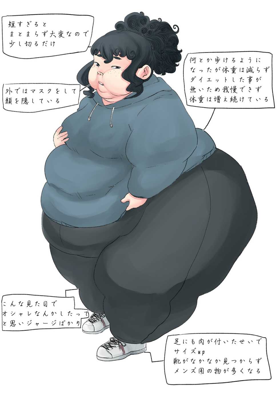[Biroon Jr.] Kyou kara Watashi wa Anata ni Naru. - Page 35