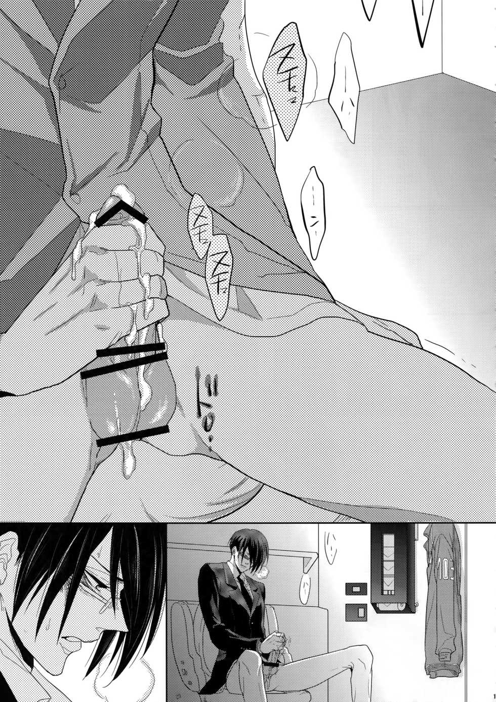 (SUPER22) [7menzippo (Kamishima Akira)] 7men_Re_PP (Psycho Pass) - Page 18