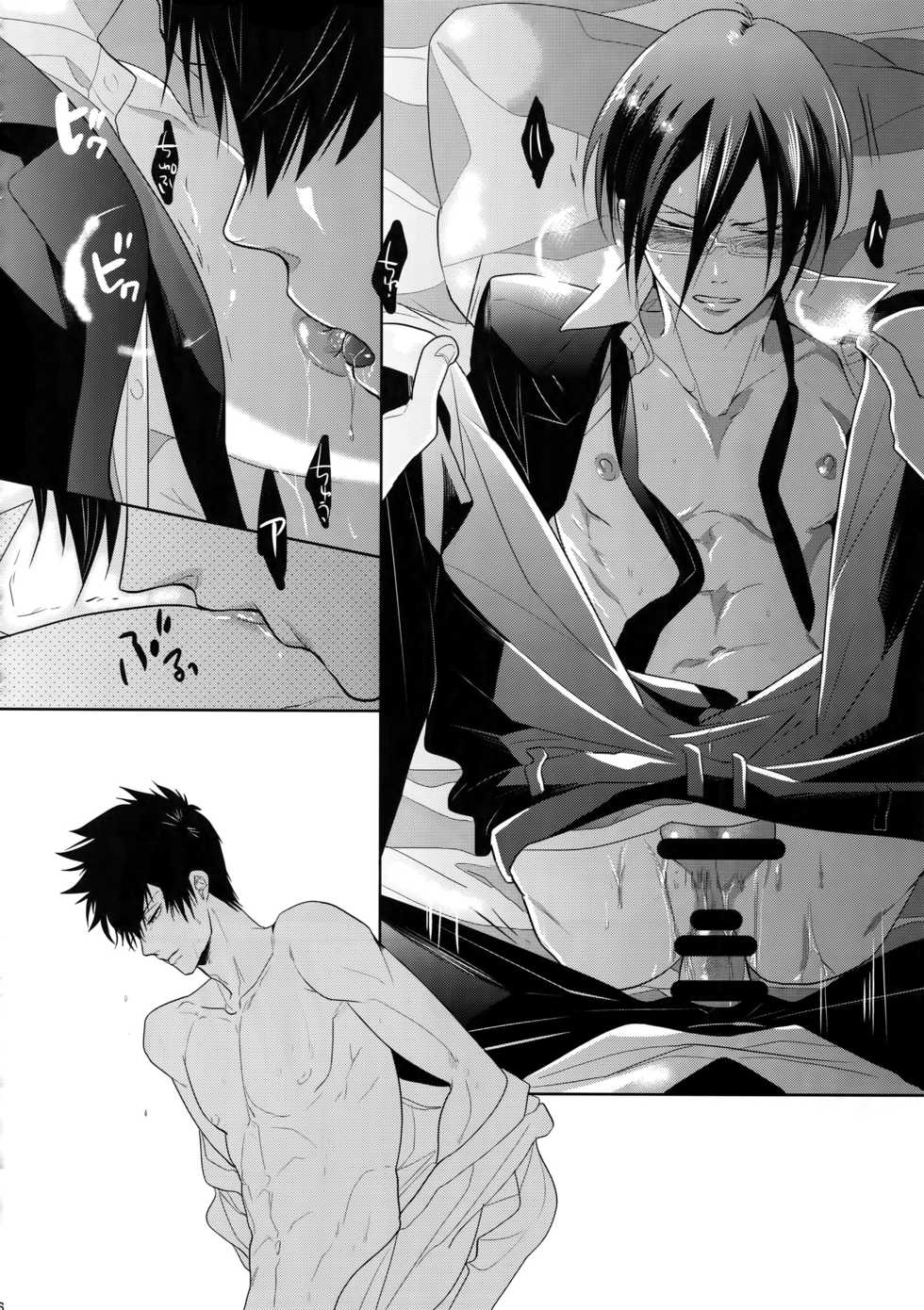 (SPARK10) [7menzippo (Kamishima Akira)] 7men_Re_PP4 (Psycho Pass) - Page 25