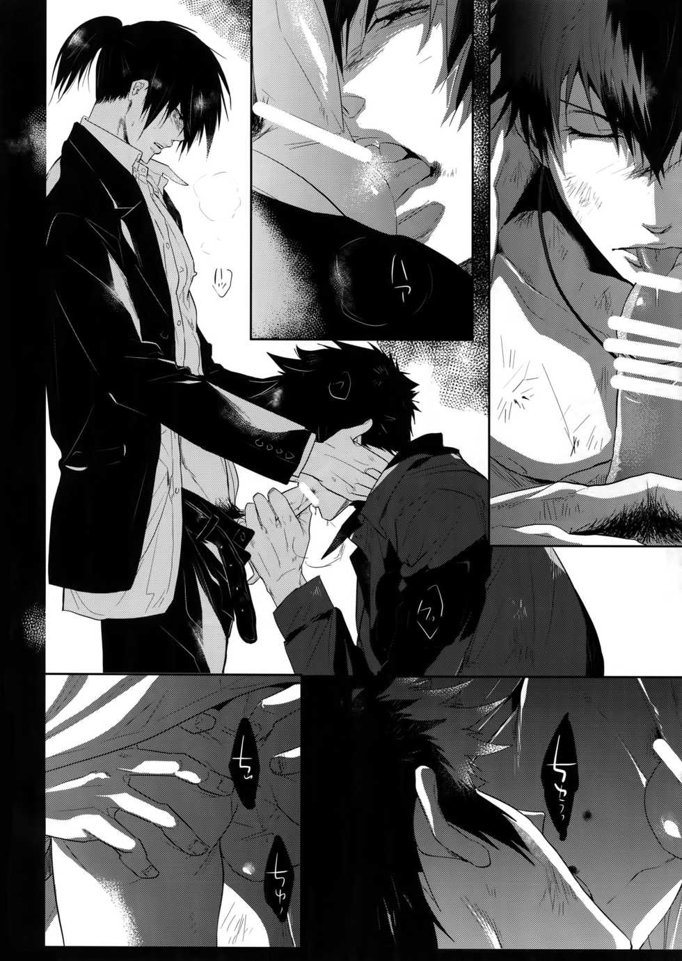 [7 Men Zippo (Kamishima Akira)] Gyaku Tsuki ni Nijimu Kage (Psycho Pass) - Page 24