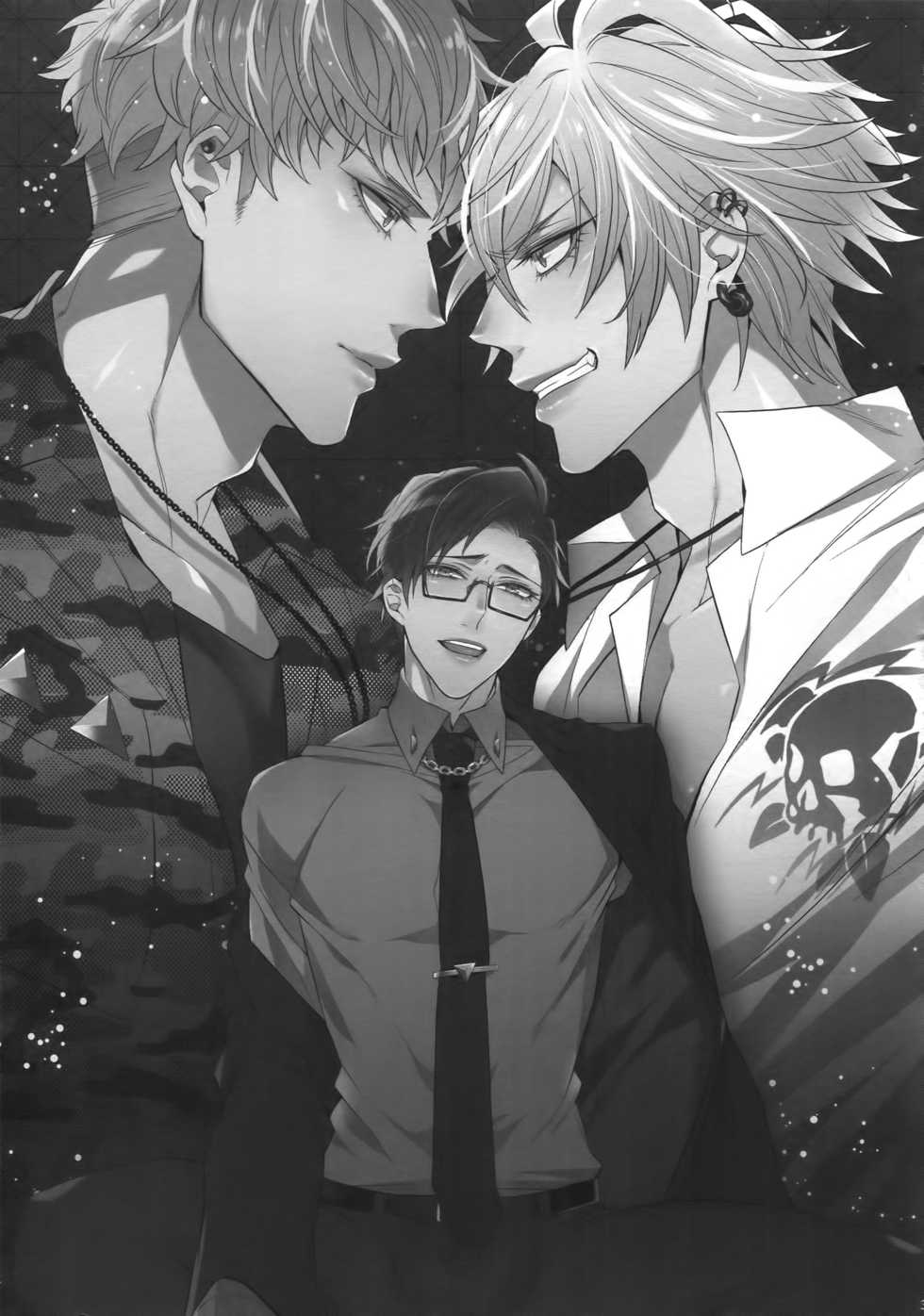 (C95) [Inukare (Inuyashiki)] Tarinai Otoko (Hypnosis Mic) - Page 2