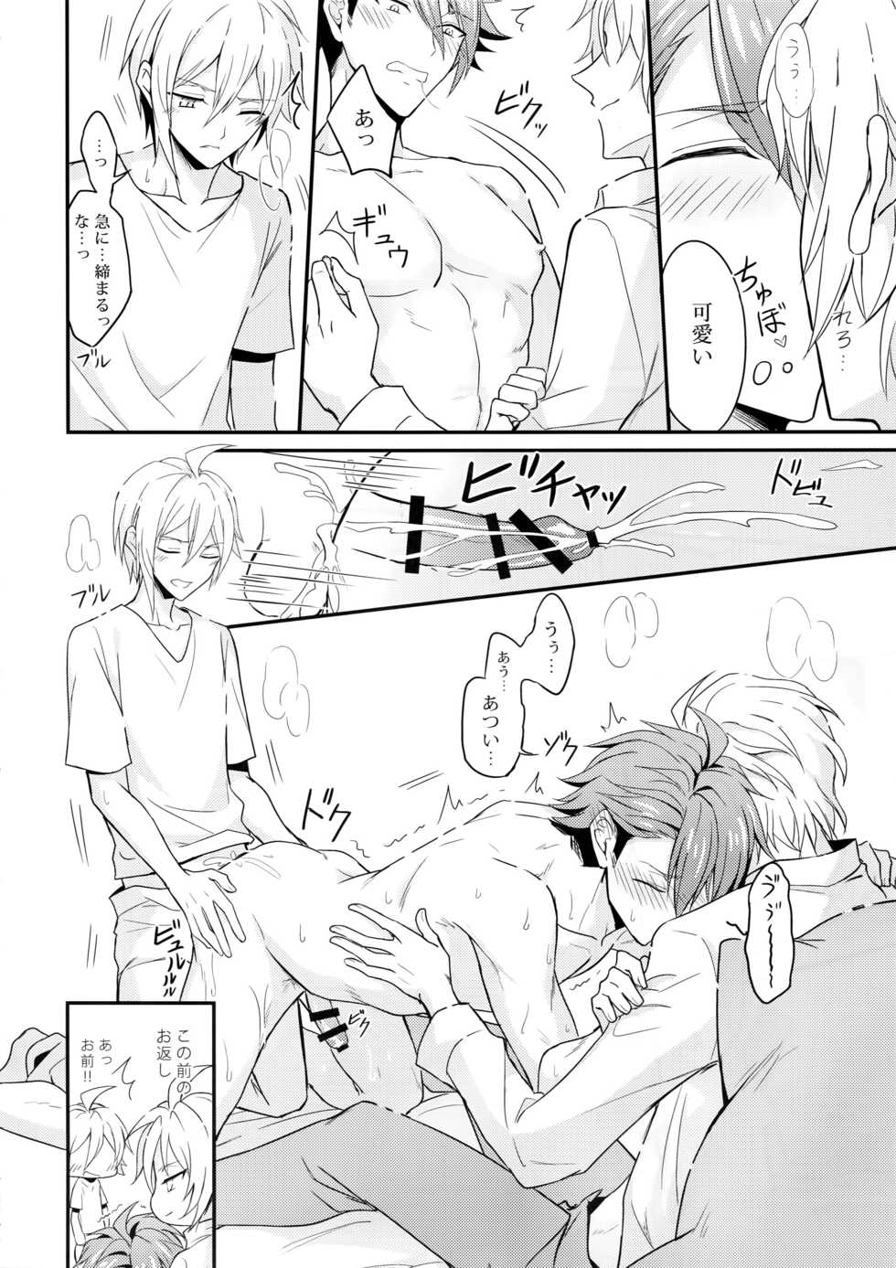(TOP OF THE STAGE 12) [Nounaihokan (K. K usako)] Docchi mo Erabenai (IDOLiSH7) - Page 19