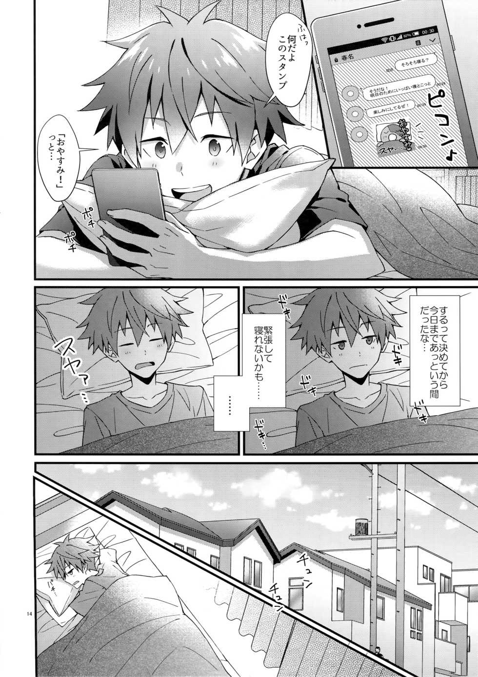 (MIRACLEFESTIV@L!!13) [Roefupukaji (Nesuo)] Ore no Hajimete Moratte Kudasai! (THE IDOLM@STER SideM) - Page 13