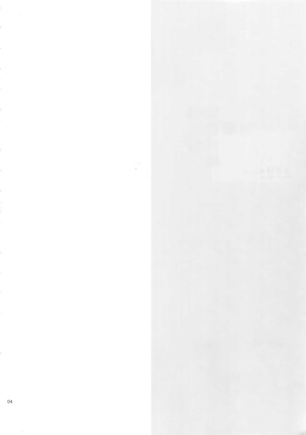 (Kuroket) [Zenda. (Nue)] Erohon. 2 (Kuroko no Basuke) - Page 3