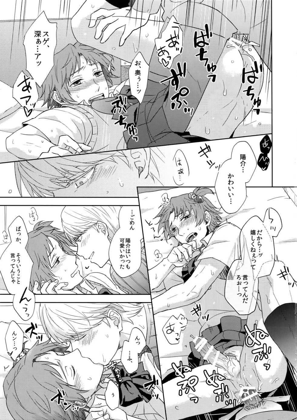 (SPARK11) [FRACTALE (Fujishirokei)] Misukon Seifuku de H Shiyou? (Persona 4) - Page 22