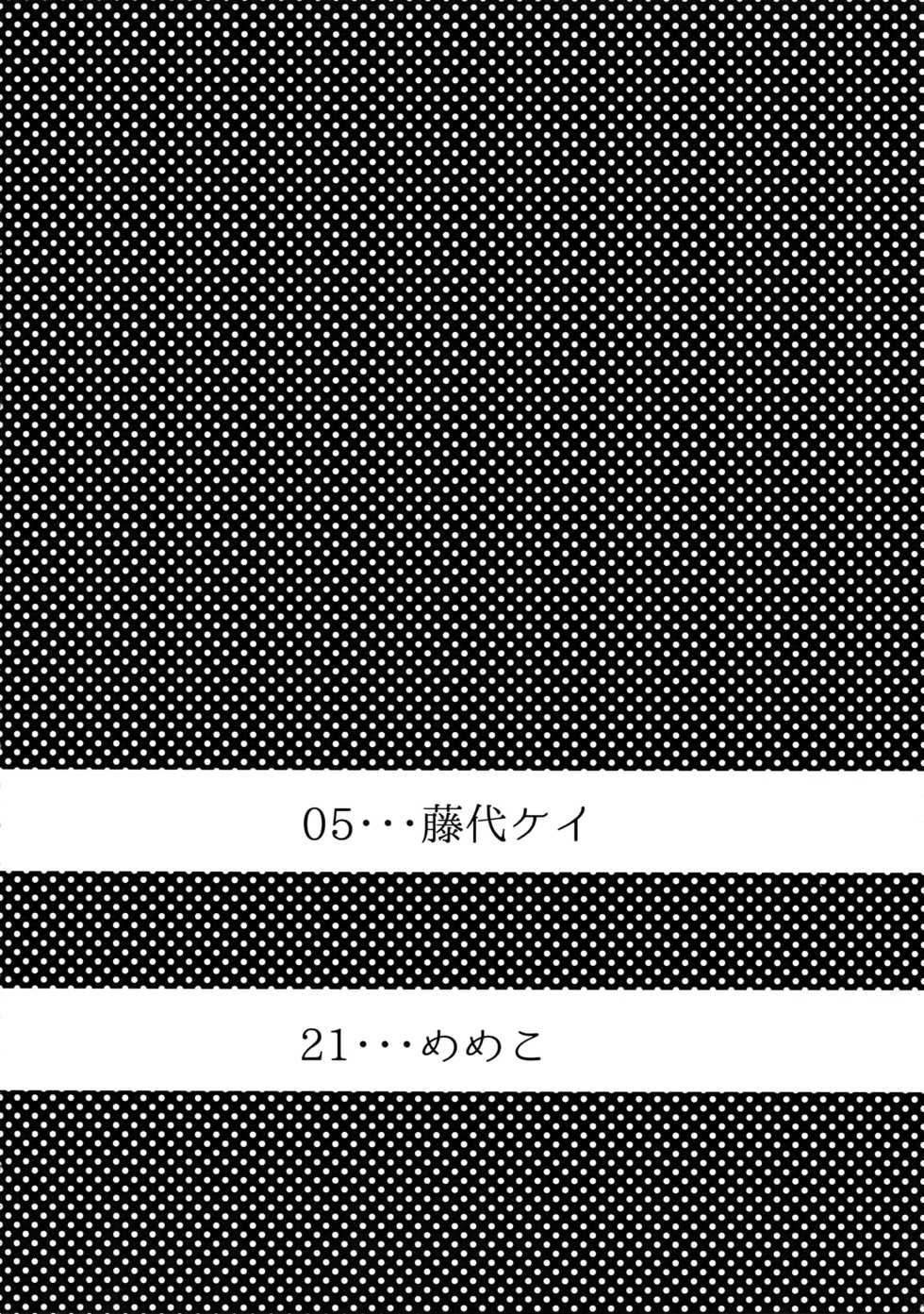 (Youkoso Velvet Room 2) [FRACTALE, Kame Kyubin (Fujishiro Kei, Memeco)] Conflict (Persona 4) - Page 3