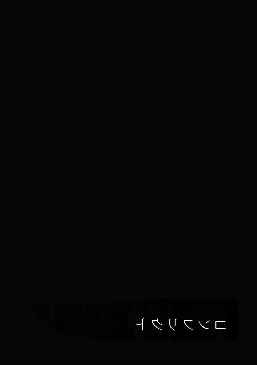 (Youkoso Velvet Room 2) [FRACTALE, Kame Kyubin (Fujishiro Kei, Memeco)] Conflict (Persona 4) - Page 19