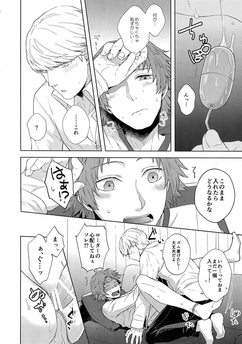 (C93) [FRACTALE (Fujishiro Kei)] IROIRO (Persona 4) - Page 15